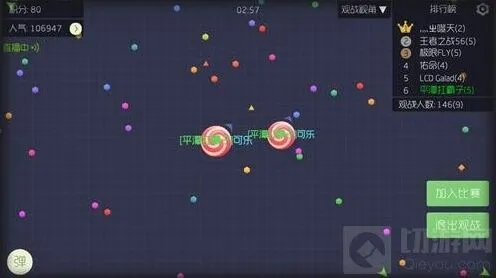 球球大作战战队奖杯数增减流程详解