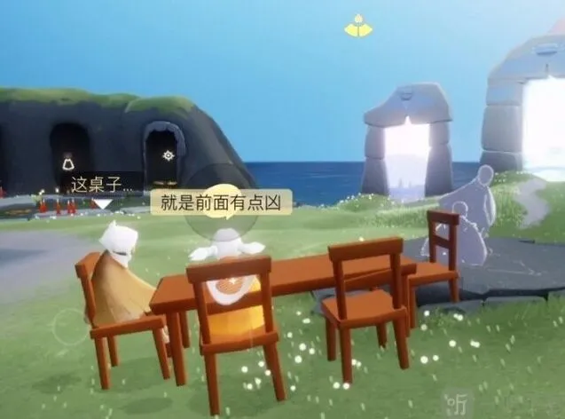 《光遇》如何获得暴风眼桌子