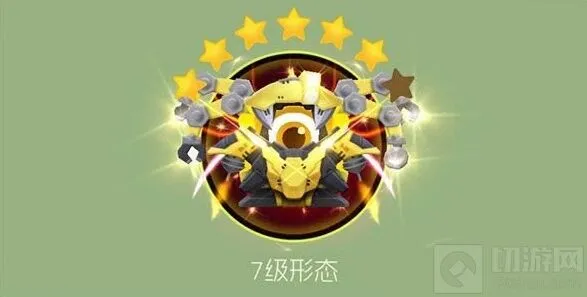 球球大作战弧光能量泵圣衣合成玩法