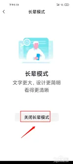 抖音如何切换显示模式方法