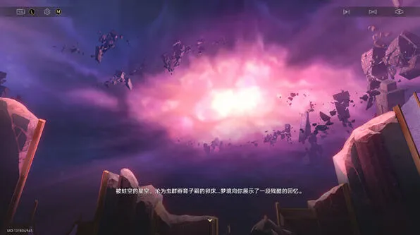 崩坏星穹铁道长眠