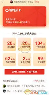 拼多多月卡取消步骤全解析