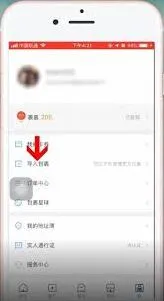 菜鸟怎么关闭