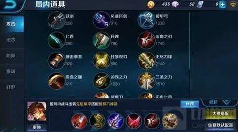王者荣耀李白高效打野技巧详解