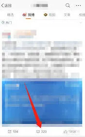 微博排序
