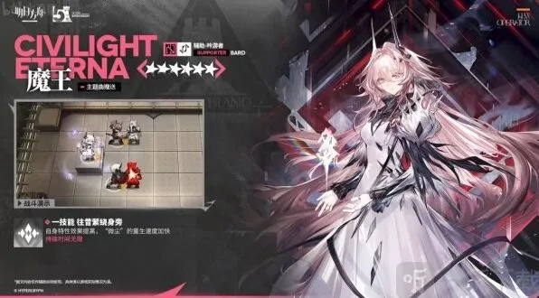 明日方舟魔王获取途径与强度评测