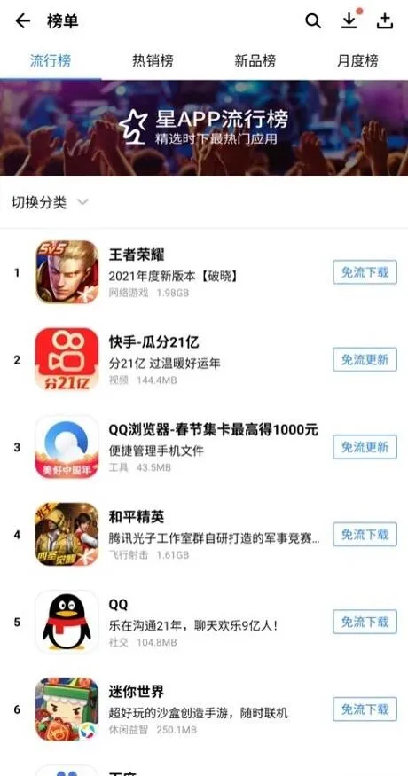 抖音过年红包叠加方法深度解析