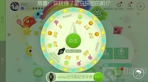 球球大作战星空探险活动奖励攻略