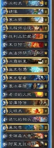 炉石传说冰法卡组新版本玩法指南