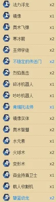 炉石传说低成本法师卡组分享