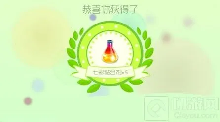 球球大作战七彩粘合剂获取时机推荐