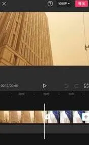 剪映合并两视频于同一画面方法