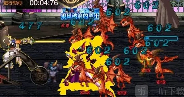 地下城与勇士打法