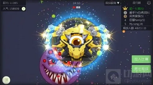 《球球大作战》隐身球设置详解