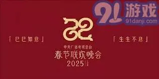 抖音观看