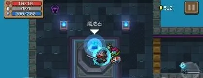 元气骑士强化普攻高效攻略