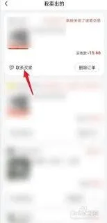 闲鱼有效的方法