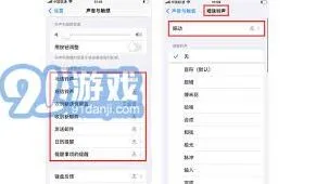 《微信》消息震动关闭技巧分享