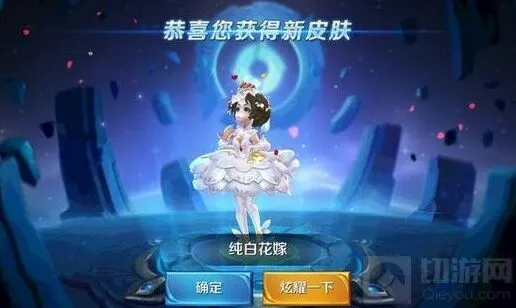 王者荣耀小乔纯白花嫁团战定位教程