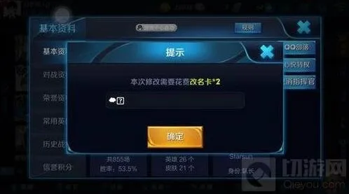 王者荣耀符号昵称设计全攻略