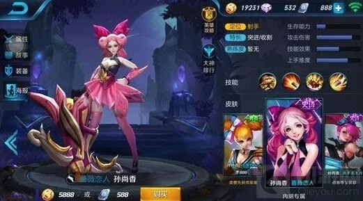 王者荣耀皮肤盘点指南