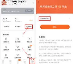 番茄小说导入本地书籍技巧分享