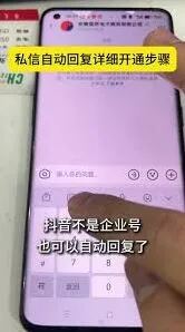 抖音私信回复率怎么查看教程