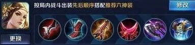 王者荣耀虞姬技能消耗与收割技巧攻略