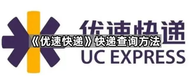 微信快递查询功能操作步骤