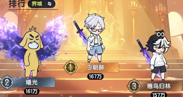 《杖剑传说》发艺对决速通3W分攻略