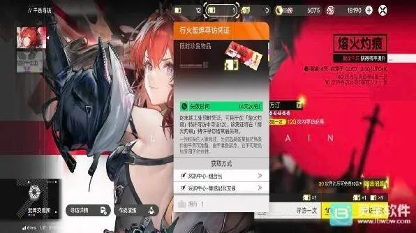 明日方舟终末地强度节奏指南