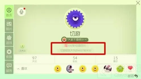 球球大作战自定义地区完整流程攻略