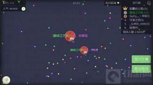 球球大作战舍弃小分身实战技巧