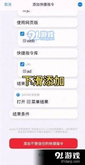 iPhone12相机水印设置方法详解