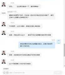 微信红包提醒功能设置方法详解