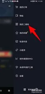 抖音在哪