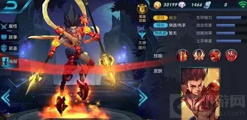 王者荣耀哪吒最强输出装玩法分享
