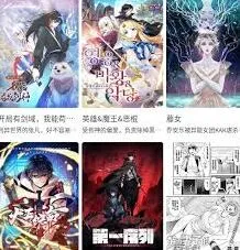 画世界漫画观看方法详解
