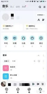 酷狗音乐设置个性背景皮肤方法详解