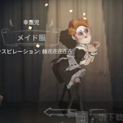 第五人格详解