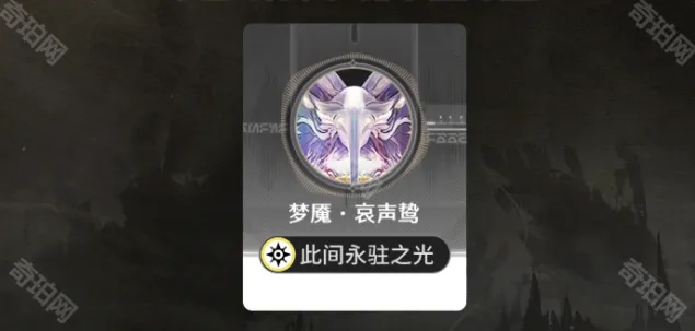 鸣潮菲比