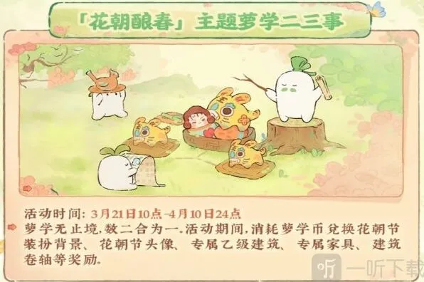 桃源深处有人家玩法