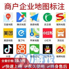 高德地图定位不准确如何解决