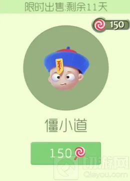球球大作战新孢子僵小道值得买吗