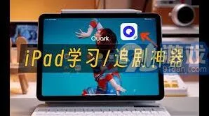 《夸克》看视频全屏设置技巧