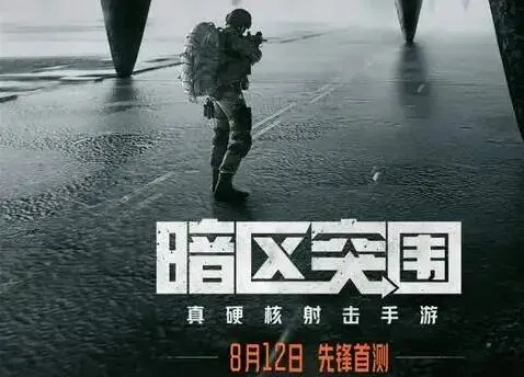 暗区突围赛季更新仓库清空规则详解