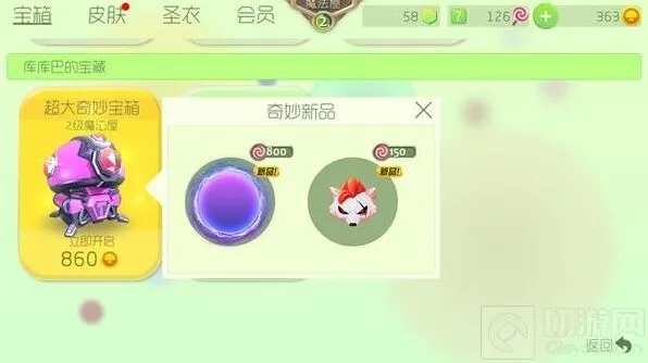 球球大作战洪荒之力获得技巧分享