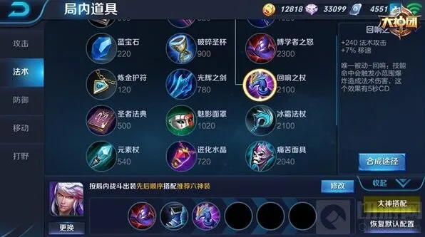 一路高渐离
