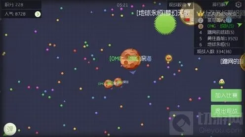 《球球大作战》生存宝箱获取指南
