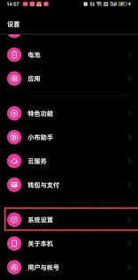 微信键盘分享歌曲技巧完整版